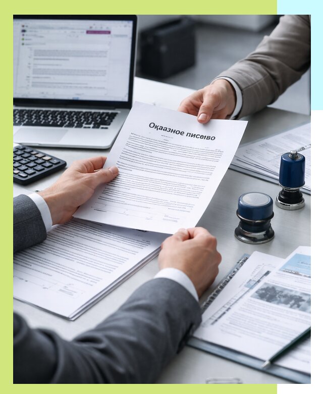 Оформление отказного письма для Wildberries в Рубцовске